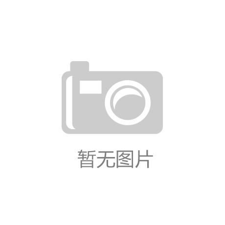 JN江南官网中国有限公司上海强洲机械设备